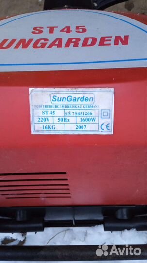 Электрический снегоуборщик