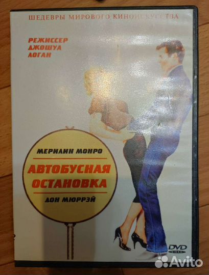 DVD лучшие фильмы