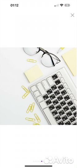 Наклейка русских букв на клавиатуру