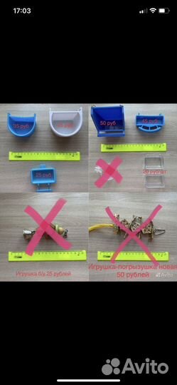 Аксессуары в клетку для попугаев