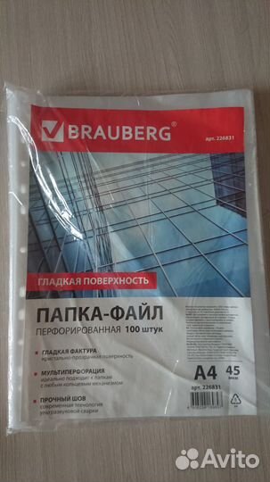 Папка-файл перфорированная,А4,brauberg,100шт,45мкм