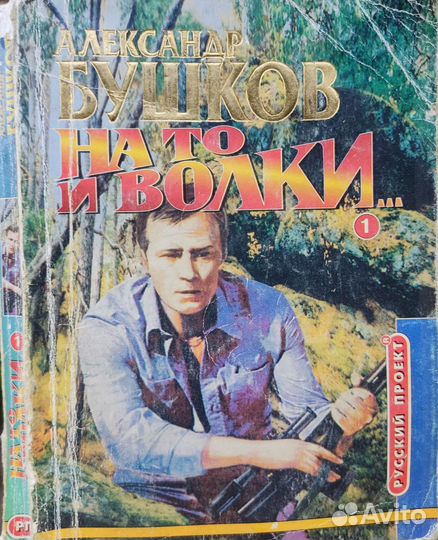 Книги,разные авторы