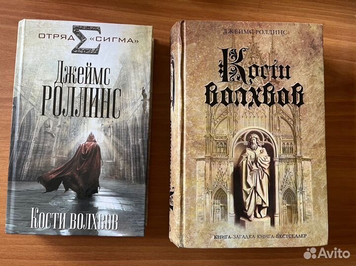 Роллинс, Набоков, Дэшнер, Эрагон