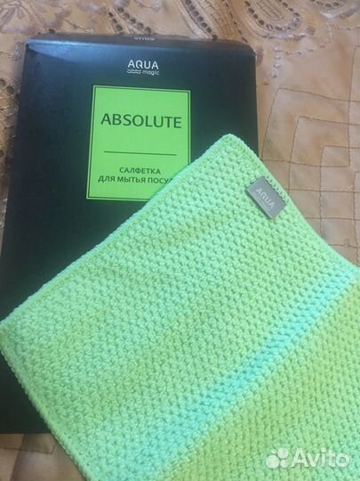 Салфетка для посуды Гринвей