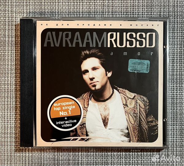 Авраам Руссо - Amor Maxi-Single CD Rus