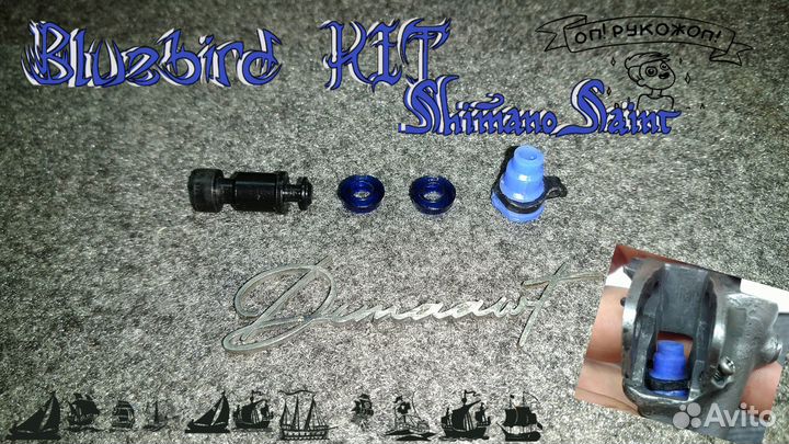 Зашита Мастер Цилиндра тормозных ручек