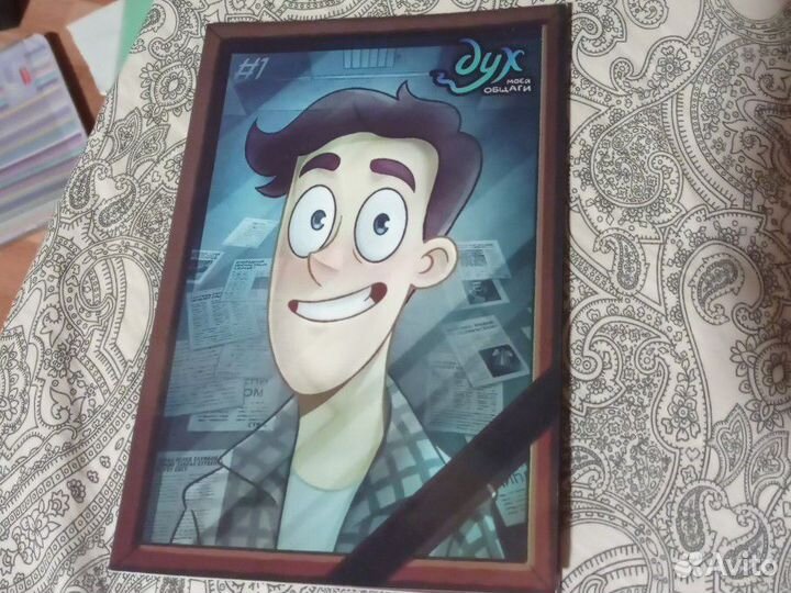 Комикс дух моей общаги #1