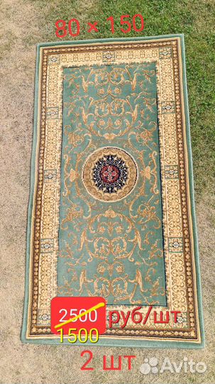 Ковры шерстяные