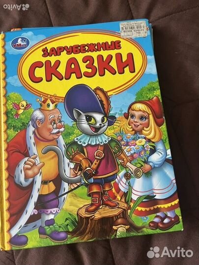 Книги для детей пакетом