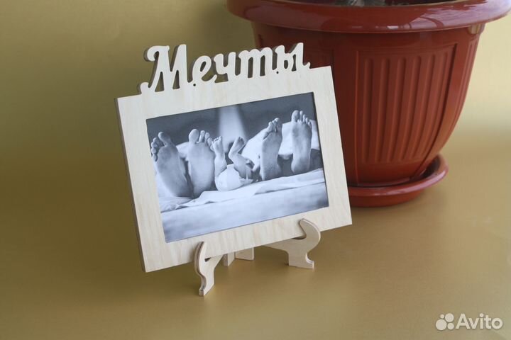 Фоторамка Мечты Рамка для фото подарок девушке