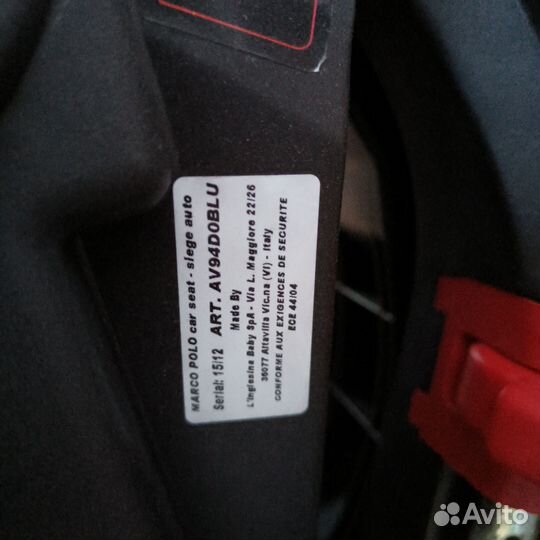 Детское автокресло от 0 до 18