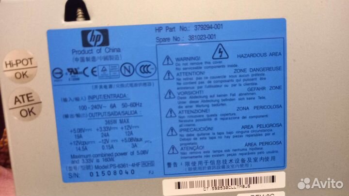 Не стандартный блок питания HP