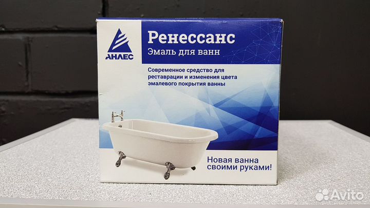 Эмаль для восстановления покрытия ванн (белая)