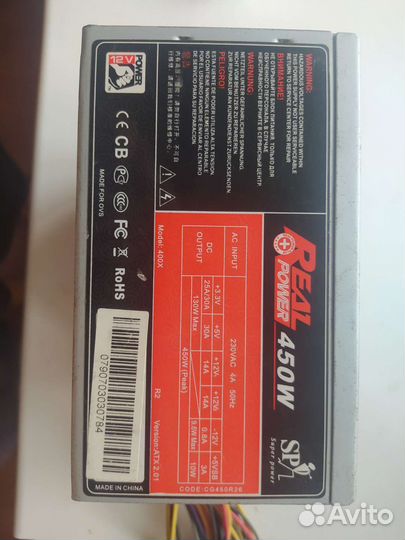 Блок питания 450w real power