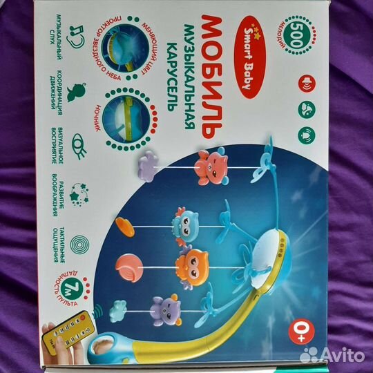 Мобиль на кроватку с проектором