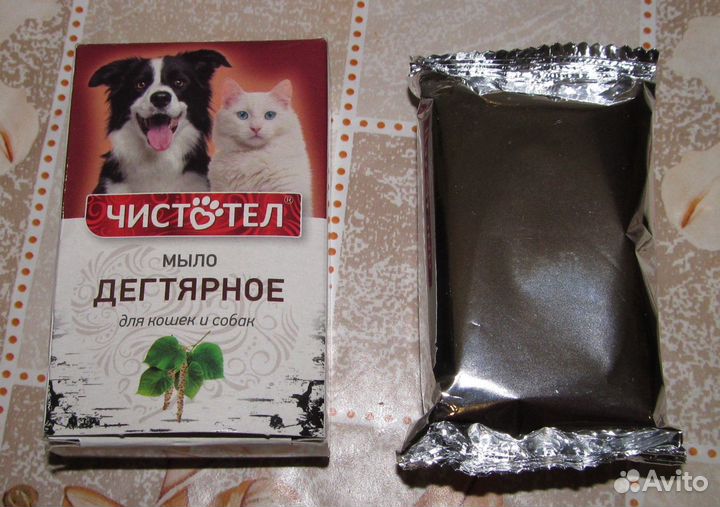 Мыло в ассортименте