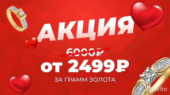 Лом 375 пробы, р.0