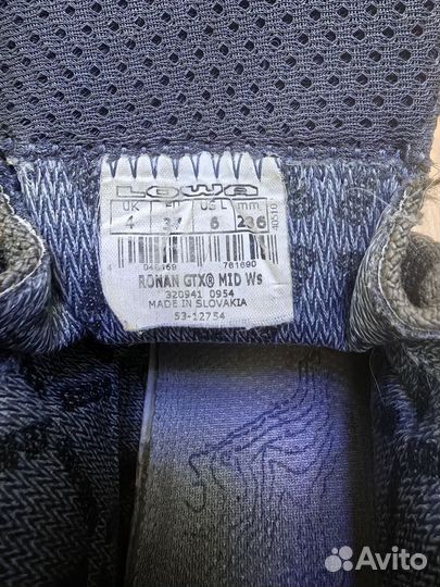 Трекинговые ботинки lowa