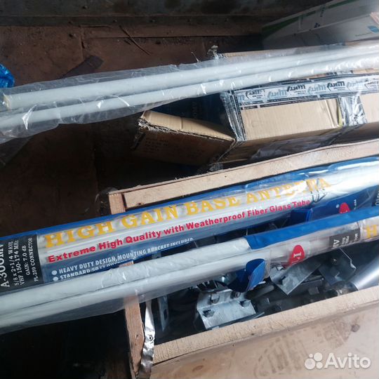 Солнечные панели