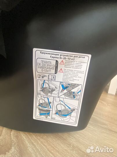 Автолюлька forest kids