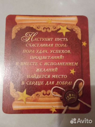 Награда 55 лет с Юбилеем Новая