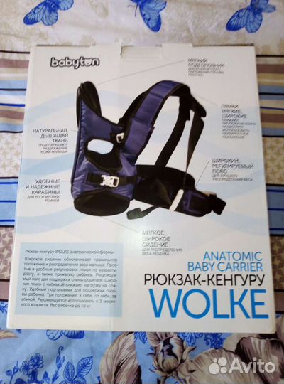 Рюкзак кенгуру