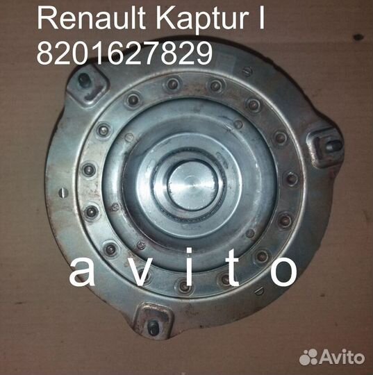 АКПП DP8 для Рено Каптур 2л. 4вд. Кредит