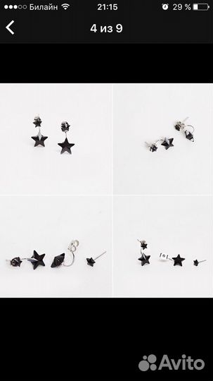 Серьги- пуссеты