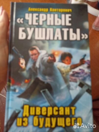 Книги Ф.Незнанский