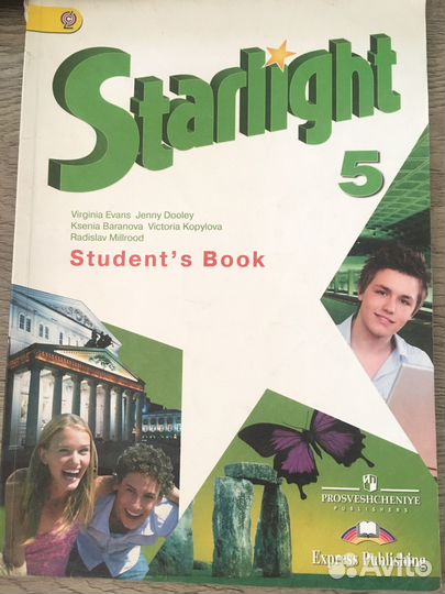 Учебник по английскому языку 6-11 классы