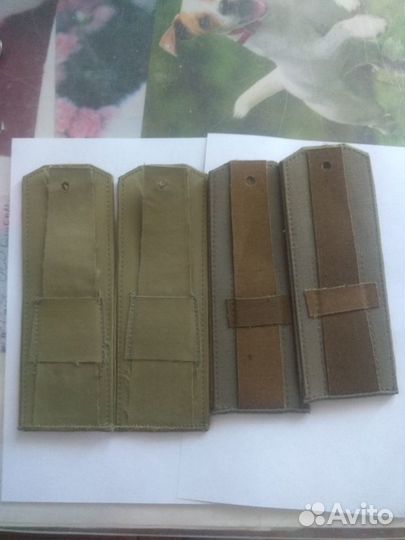 Погоны генеральские