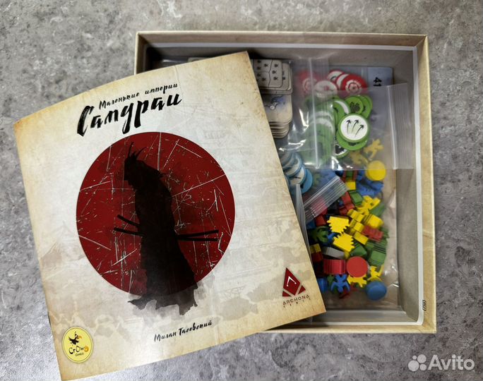 Маленькие империи самураи