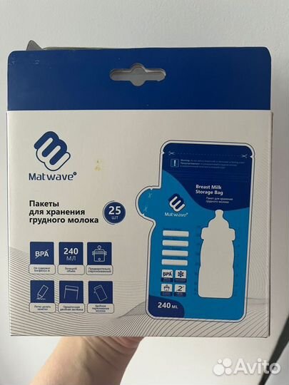 Пакеты для хранения грудного молока