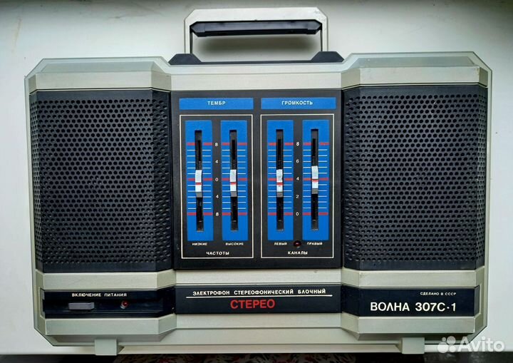 Электрофон волна 307с-1 стереофонический блочный