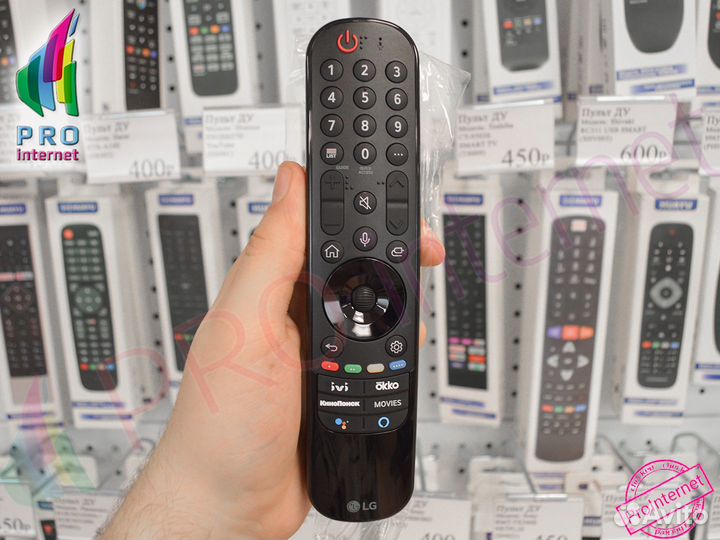 Пульт для телевизора LG AN-MR21GA