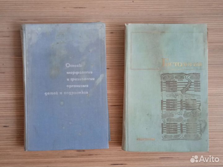 Книги по физиологии и анатомии