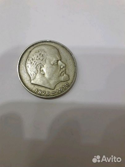 Продаю Советский рубль