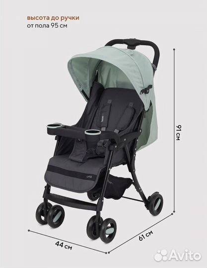 Прогулочная коляска новая Rant