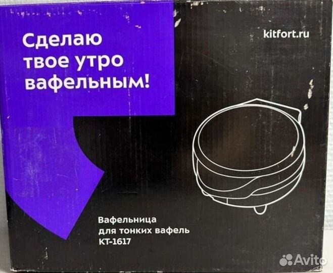 Вафельница kitfort kt 1617
