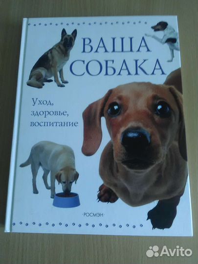 Книги разные
