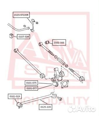 Asva 0123-ST220R Тяга стабилизатора задняя