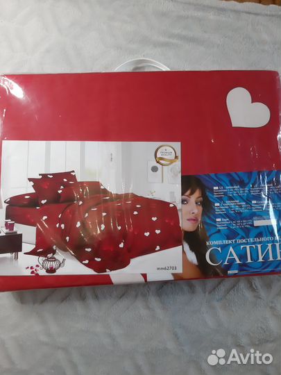Постельное белье 2 спальное