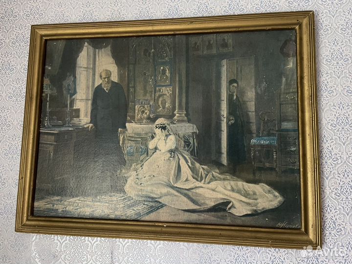 Старинная картина