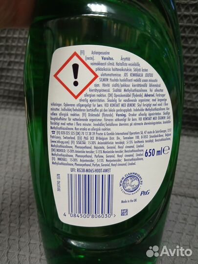 Fairy из финляндии ultra original 650мл