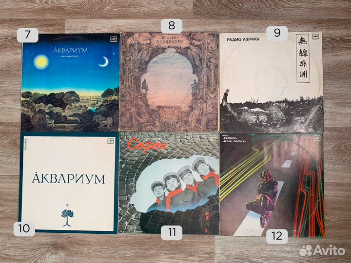 Виниловые пластинки