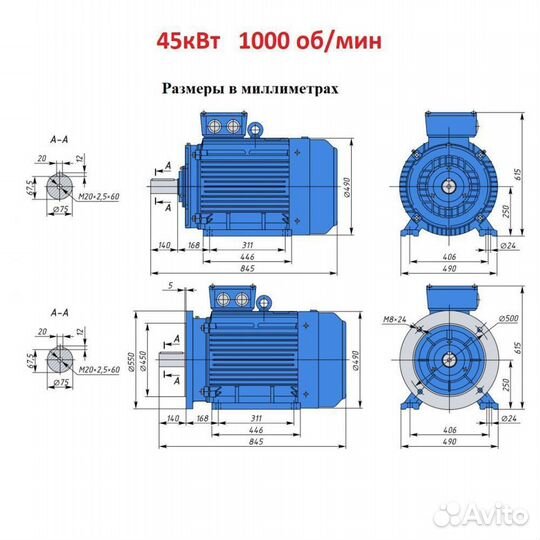 Электродвигатели 45кВт в наличии
