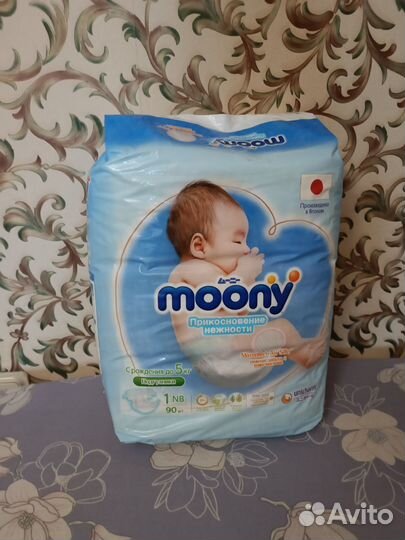Памперсы подгузники moony 1 nb