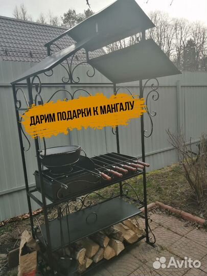 Мангал угловой