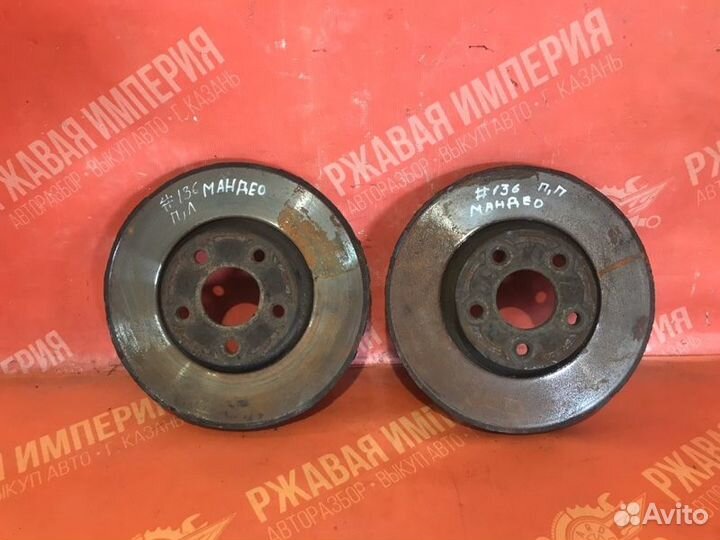 Тормозной диск передний Ford Mondeo 4 2.0 aoba