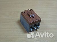 Судовая электрика